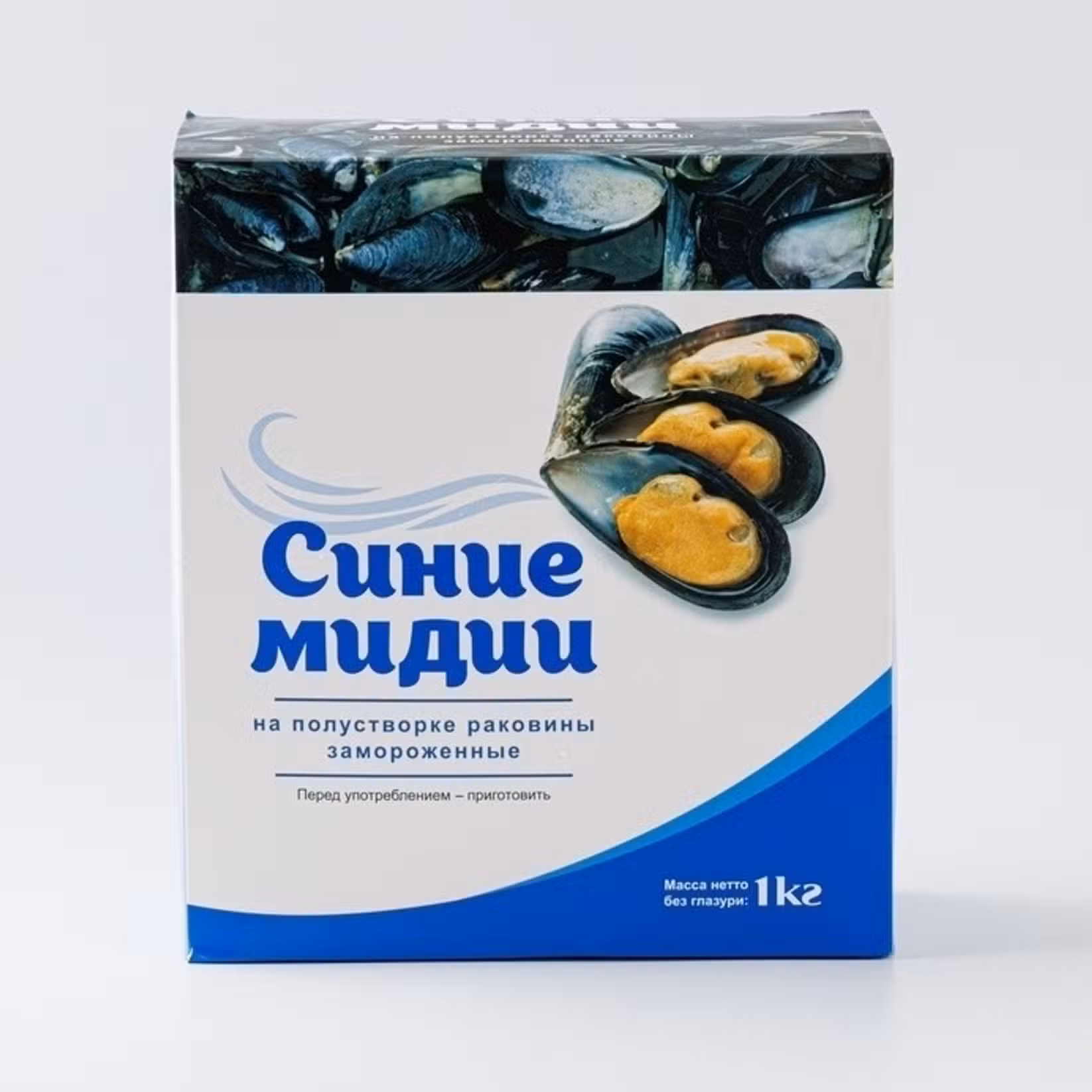 Мидии синие на полустворке, 1кг