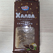 Халва Зебра, 500гр
