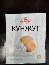 Кунжут